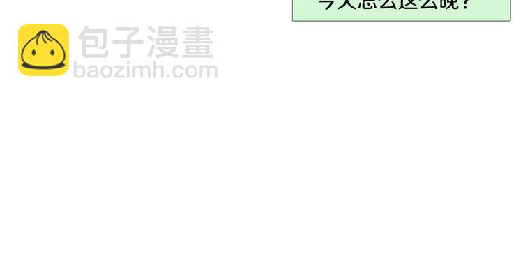 《往低处》第18话 同桌生病 第13页
