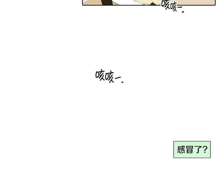 《往低处》第18话 同桌生病 第20页