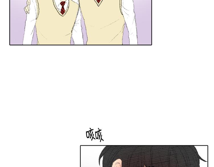 《往低处》第18话 同桌生病 第46页