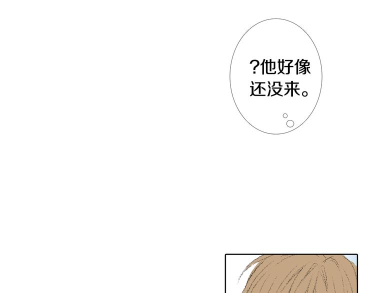 《往低处》第18话 同桌生病 第8页