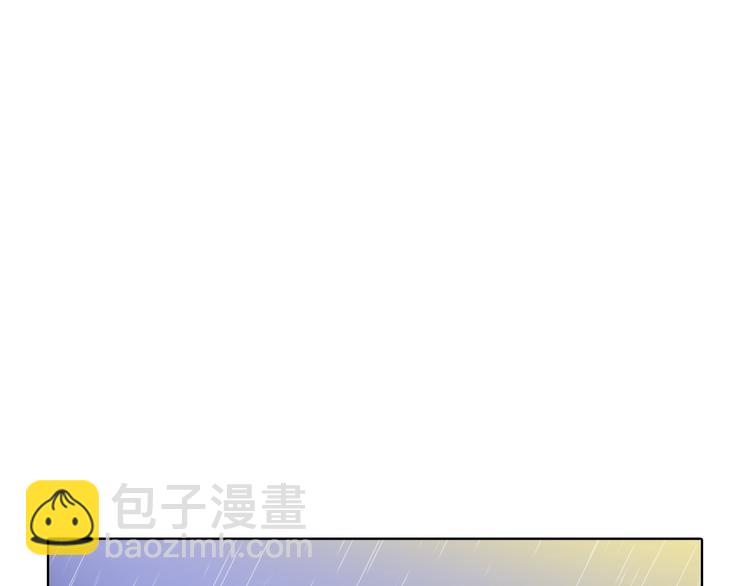 《往低处》第20话 双双感冒 第47页
