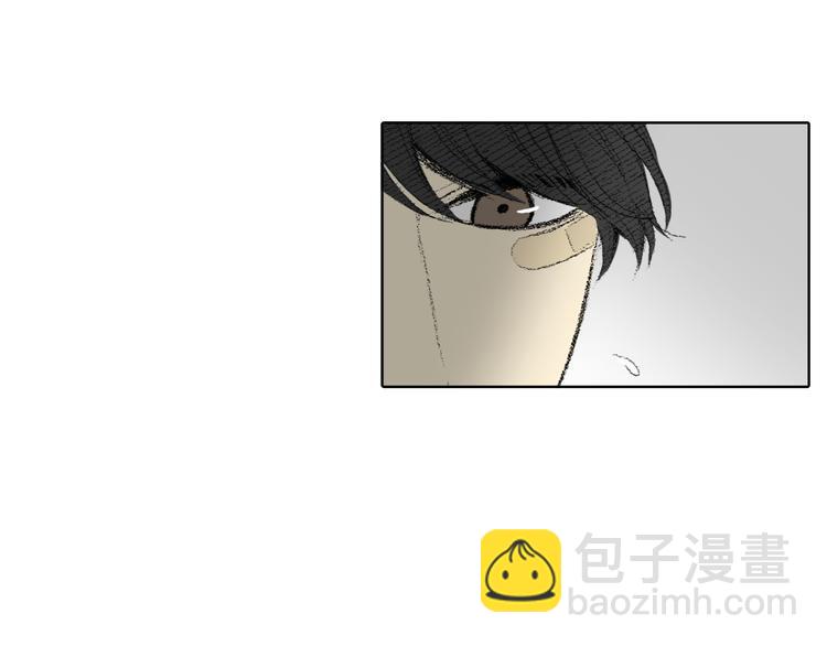 《往低处》第23话 同桌哭了 第25页