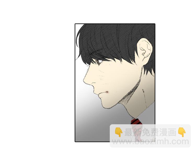 《往低处》第21话 伤口不断增加 第28页