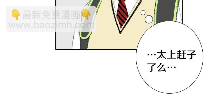 《往低处》第23话 同桌哭了 第14页