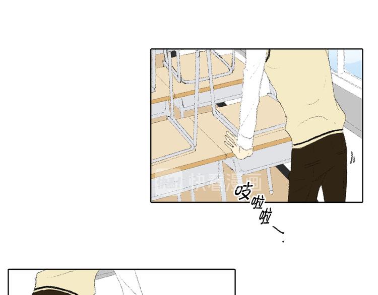 《往低处》第23话 同桌哭了 第35页
