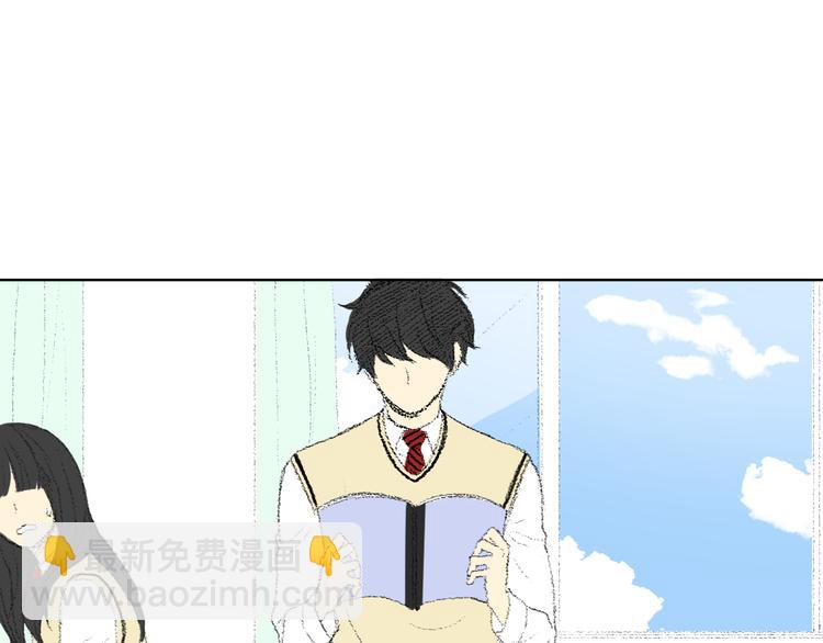 《往低处》第23话 同桌哭了 第48页