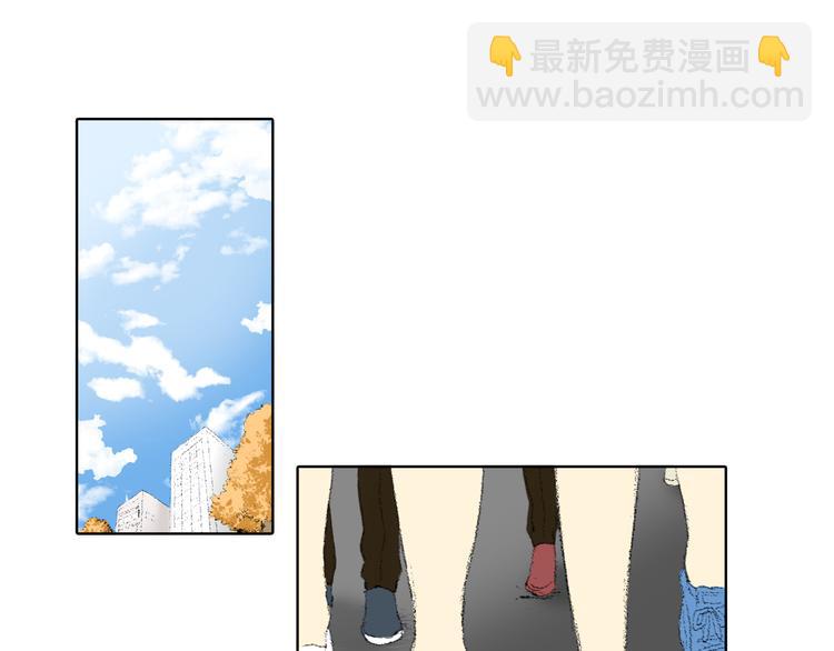《往低处》第23话 同桌哭了 第5页