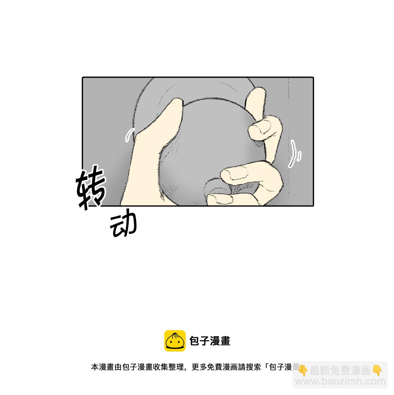 《往低处》第26话 坏妈妈被带走 第11页