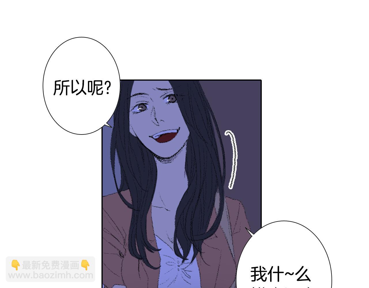 《往低处》第26话 坏妈妈被带走 第25页