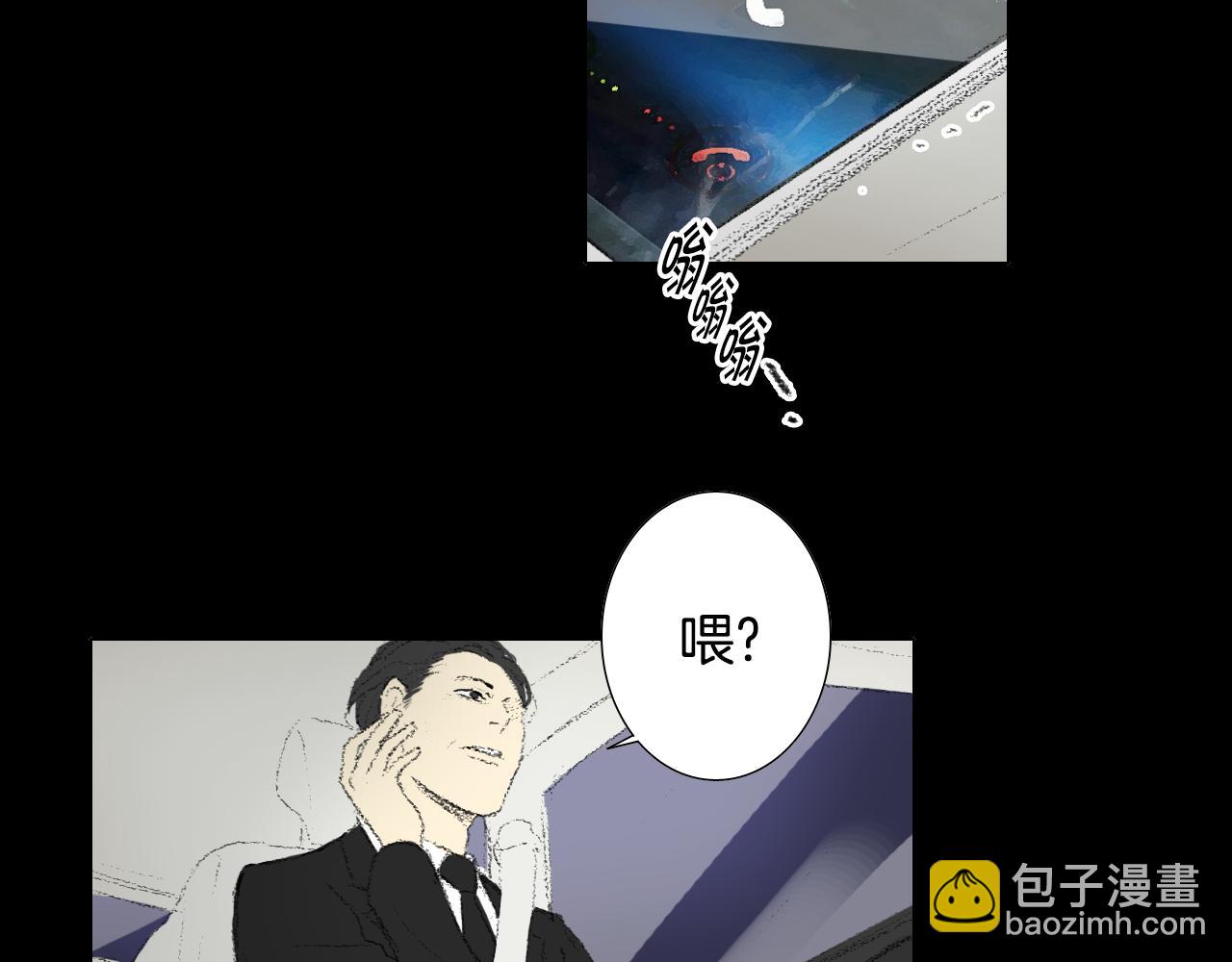 《往低处》第26话 坏妈妈被带走 第33页