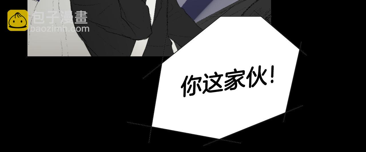 《往低处》第26话 坏妈妈被带走 第34页