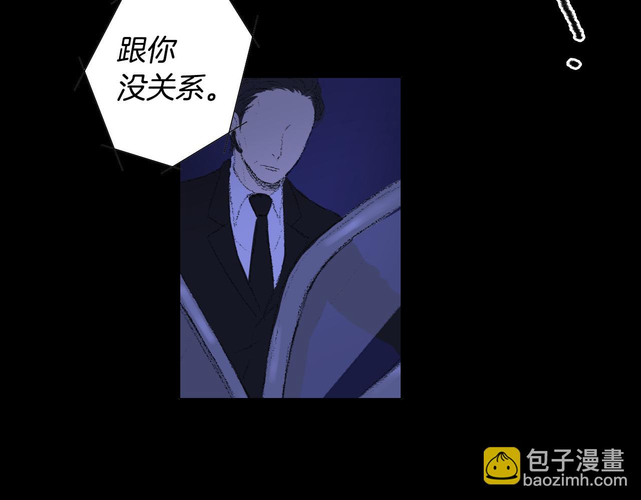 《往低处》第26话 坏妈妈被带走 第44页