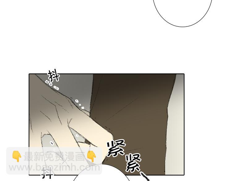 《往低处》第25话 见到同桌妈妈 第47页