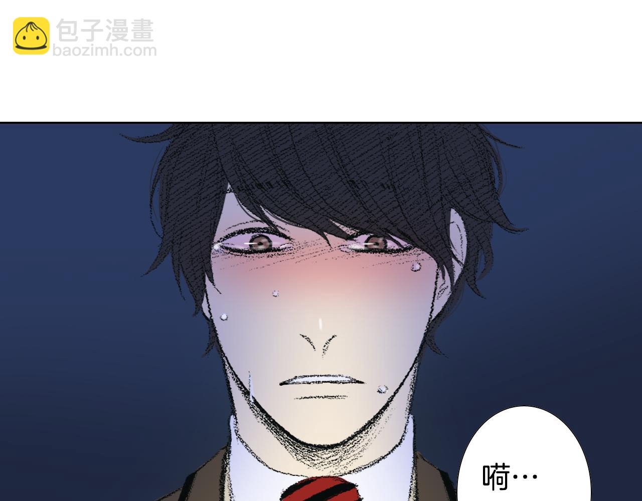 《往低处》第27话 住一起 第13页