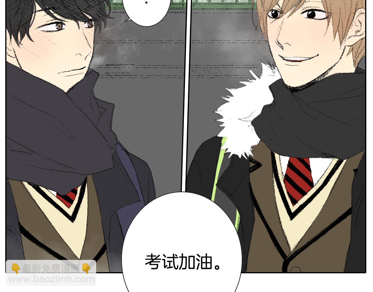 《往低处》第27话 住一起 第39页