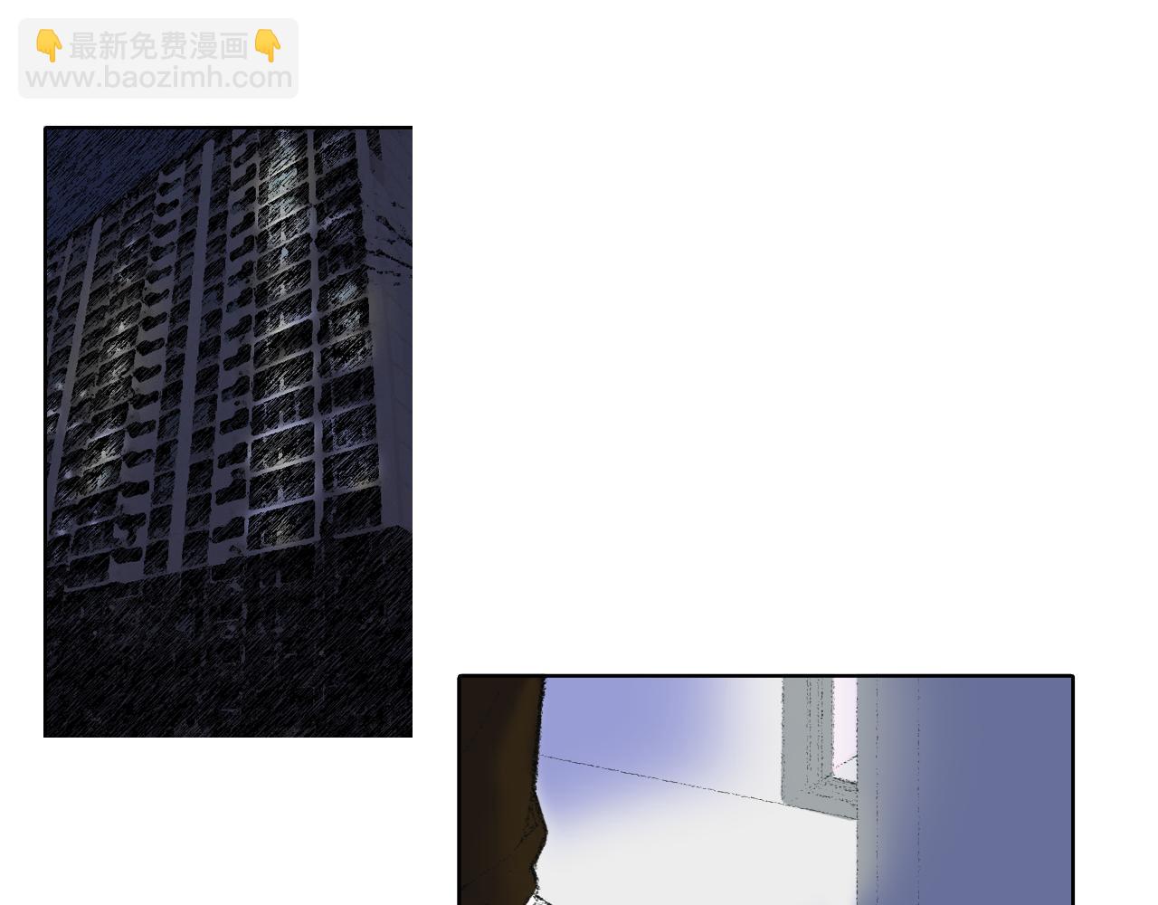 《往低处》第27话 住一起 第5页