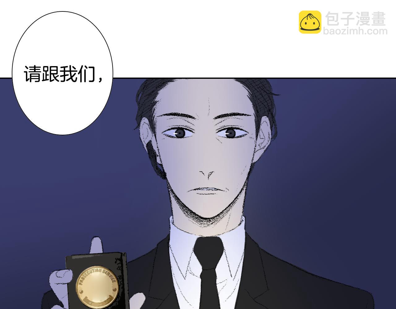《往低处》第26话 坏妈妈被带走 第15页