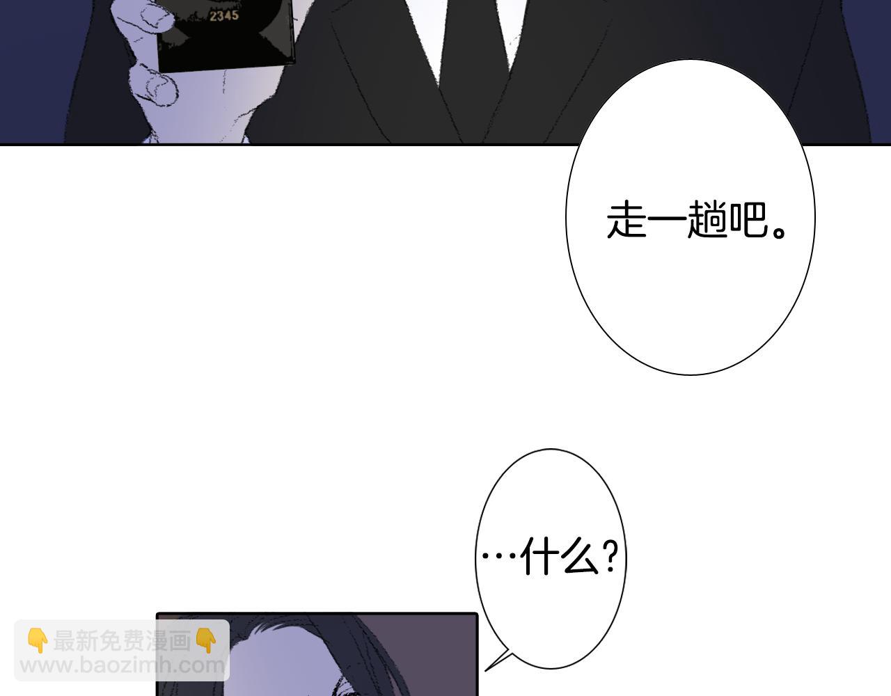 《往低处》第26话 坏妈妈被带走 第16页