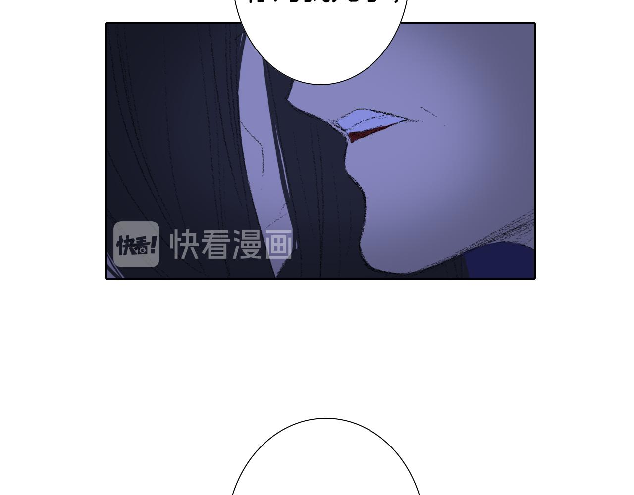 《往低处》第26话 坏妈妈被带走 第29页