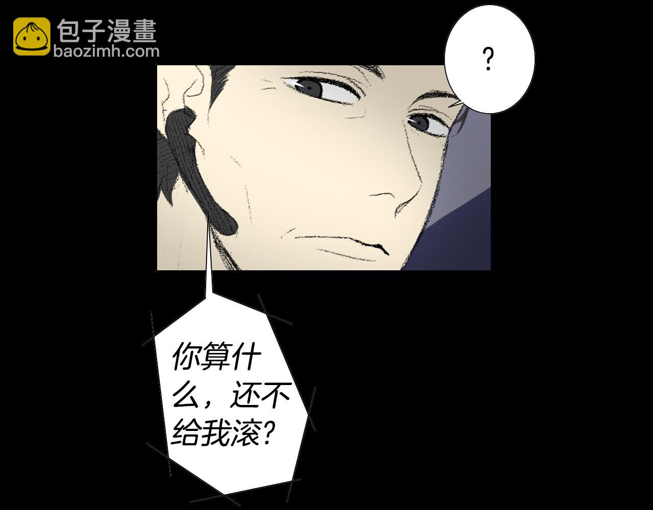 《往低处》第26话 坏妈妈被带走 第35页