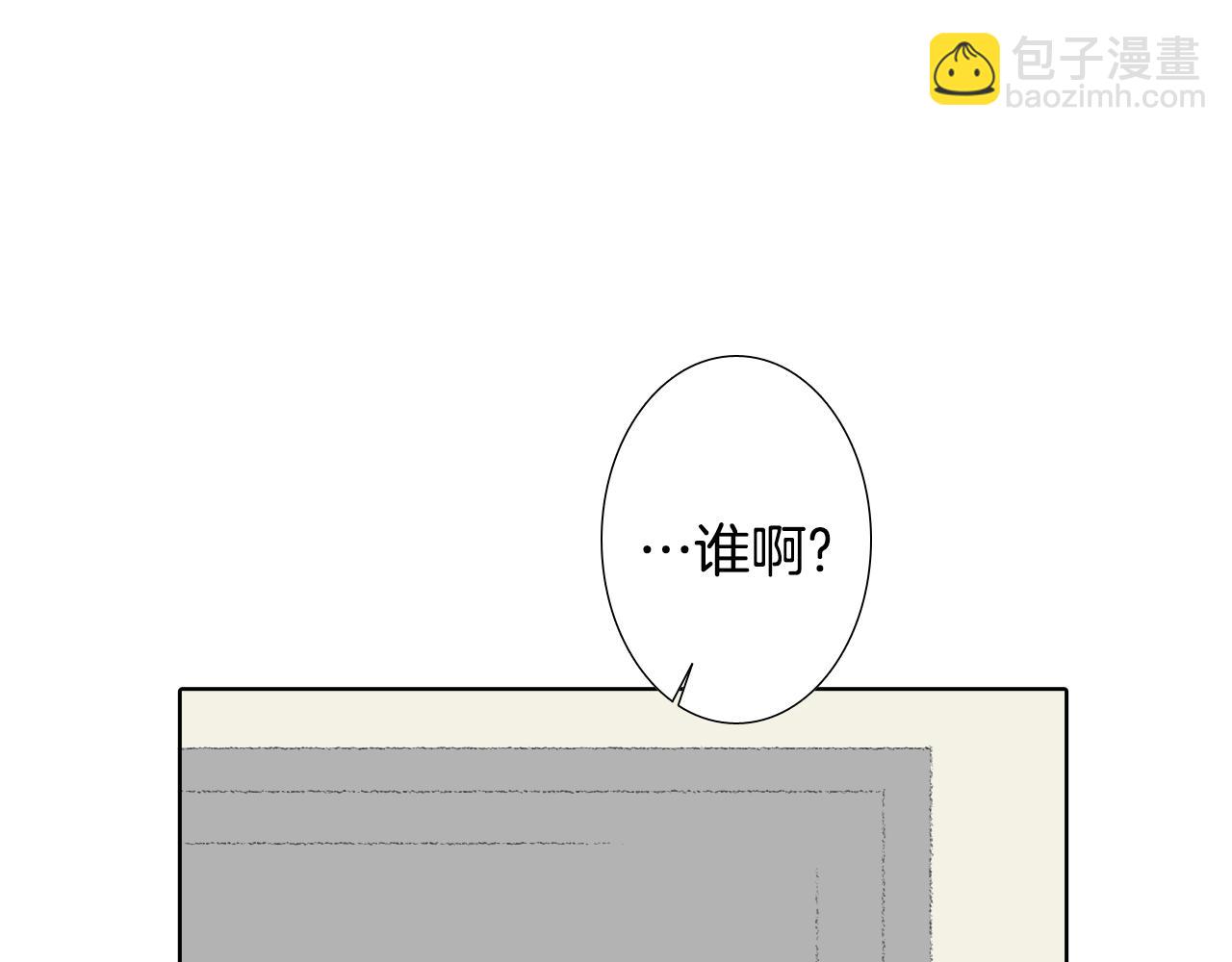 《往低处》第26话 坏妈妈被带走 第8页