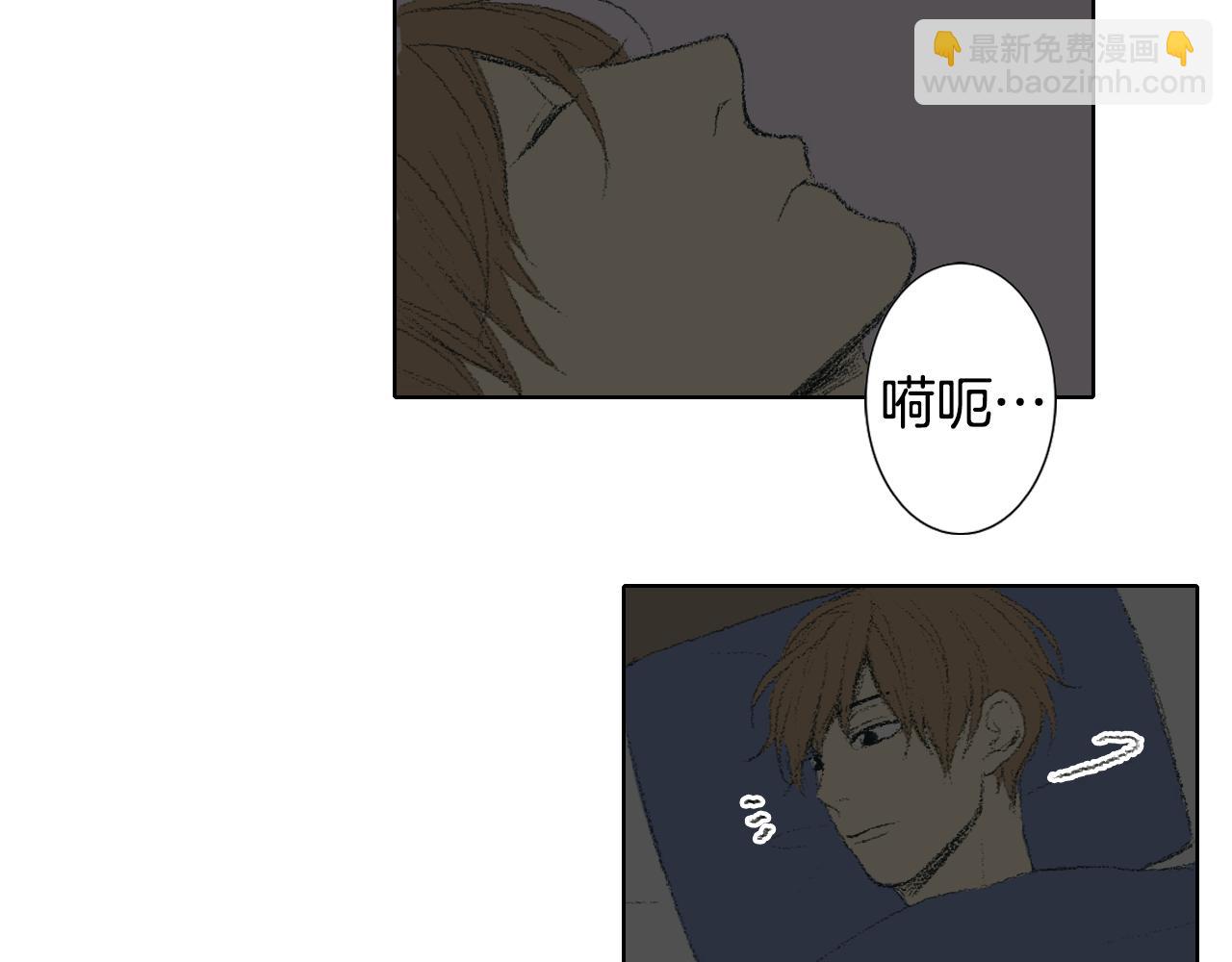 《往低处》第27话 住一起 第20页