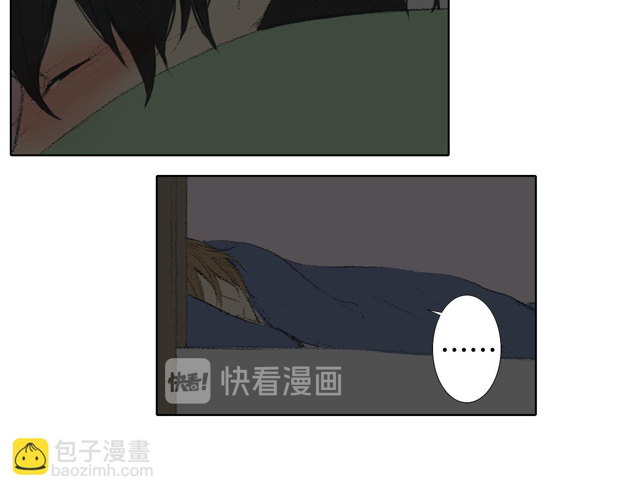 《往低处》第27话 住一起 第22页