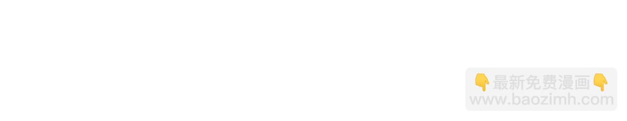 《往低处》第27话 住一起 第4页
