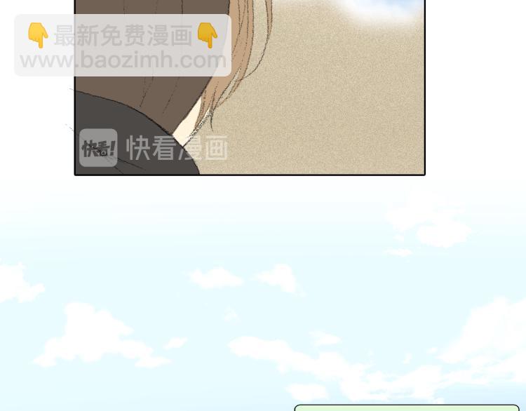 《往低处》第28话 毕业了 第32页