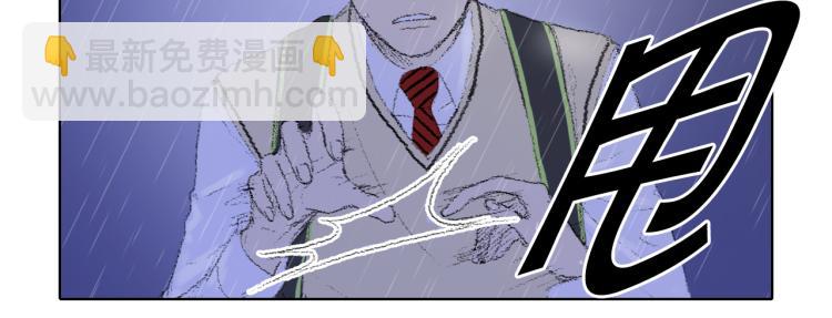 《往低处》第31话 分享痛苦 第14页