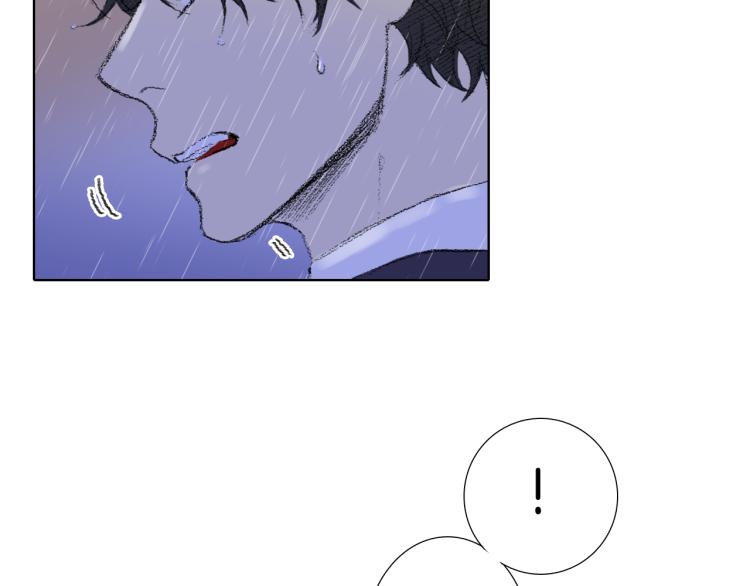 《往低处》第31话 分享痛苦 第16页