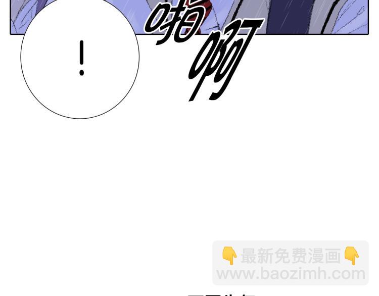 《往低处》第31话 分享痛苦 第27页