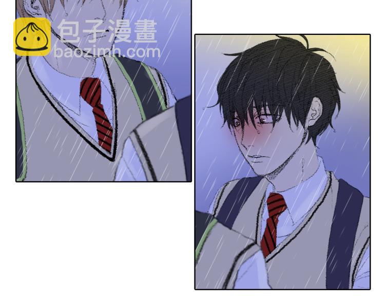 《往低处》第31话 分享痛苦 第44页