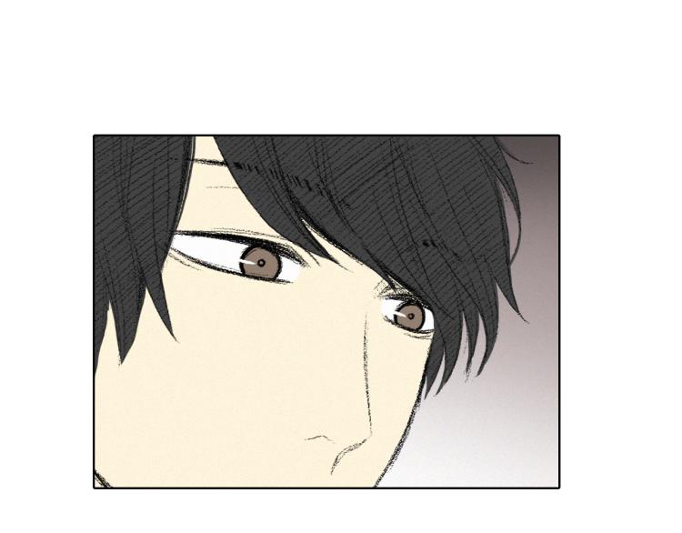 《往低处》第29话 第一印象 第27页