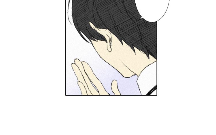 《往低处》第29话 第一印象 第43页