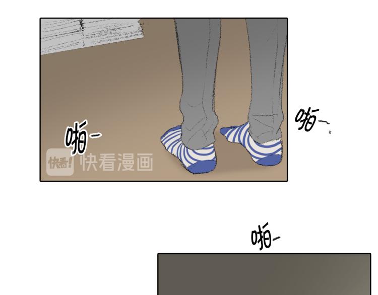 《往低处》第30话 朋友的关心 第18页
