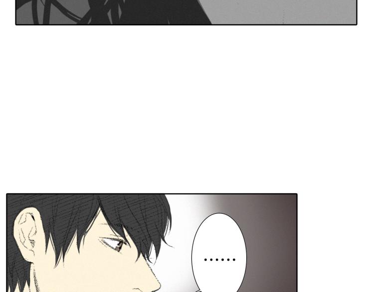 《往低处》第30话 朋友的关心 第35页