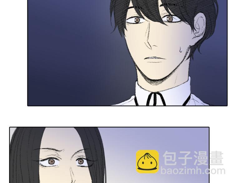 《往低处》第30话 朋友的关心 第7页