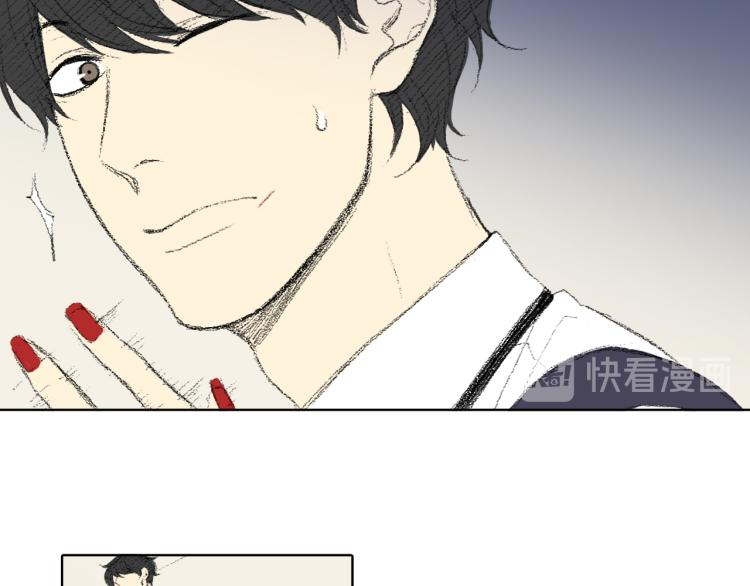《往低处》第30话 朋友的关心 第9页
