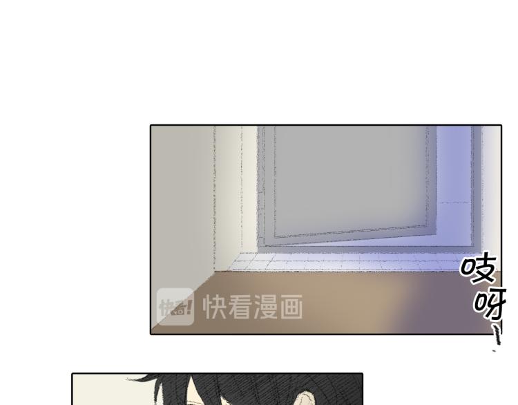 《往低处》第32话 写信诉说 第18页