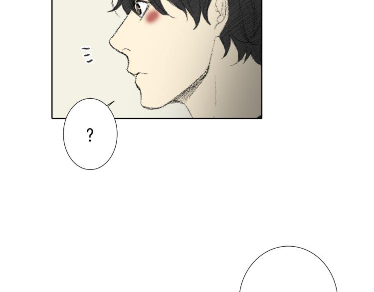《往低处》第32话 写信诉说 第19页