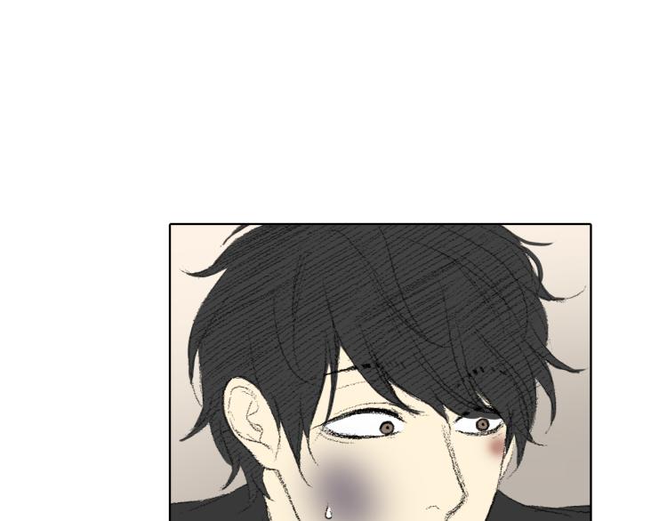 《往低处》第32话 写信诉说 第26页
