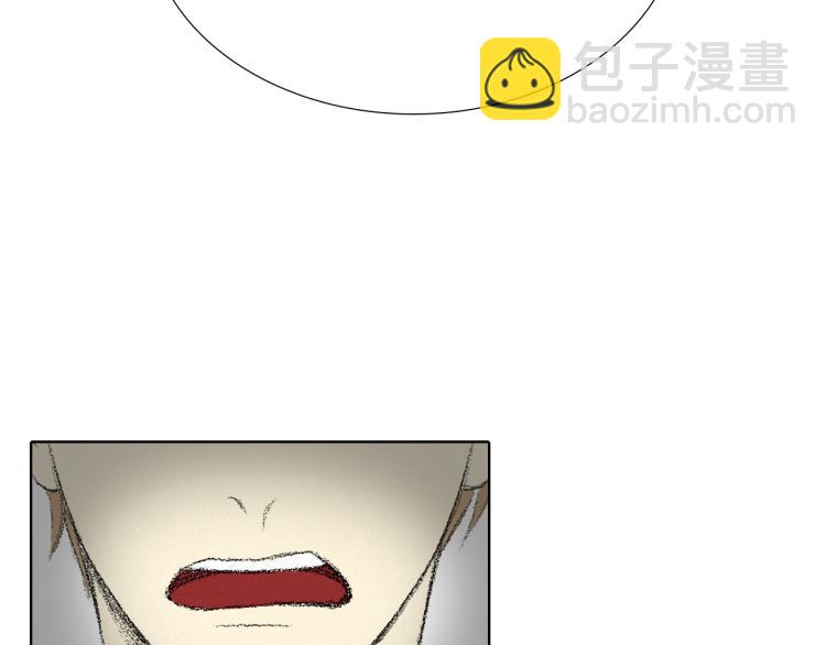 《往低处》第29话 第一印象 第18页
