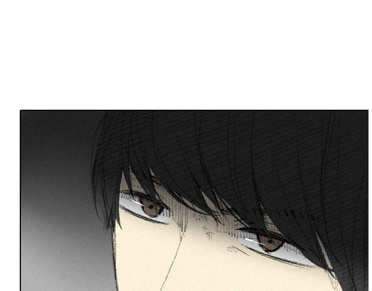 《往低处》第29话 第一印象 第21页