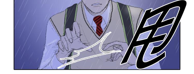 《往低处》第31话 分享痛苦 第14页
