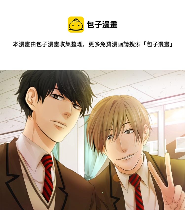 《往低处》第31话 分享痛苦 第1页