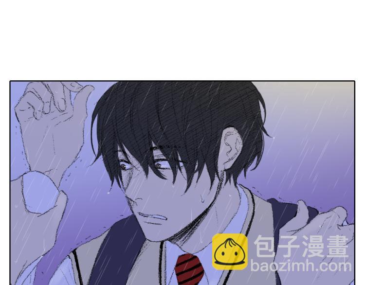 《往低处》第31话 分享痛苦 第25页