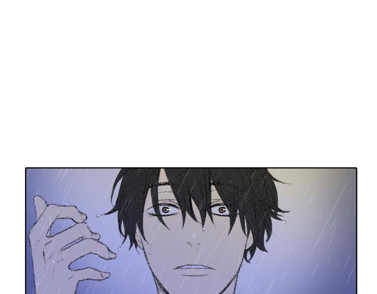 《往低处》第31话 分享痛苦 第33页