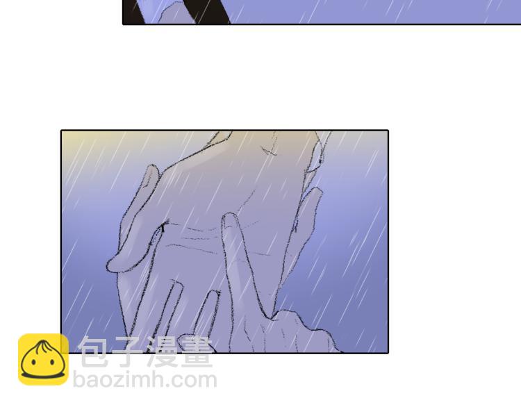 《往低处》第31话 分享痛苦 第36页