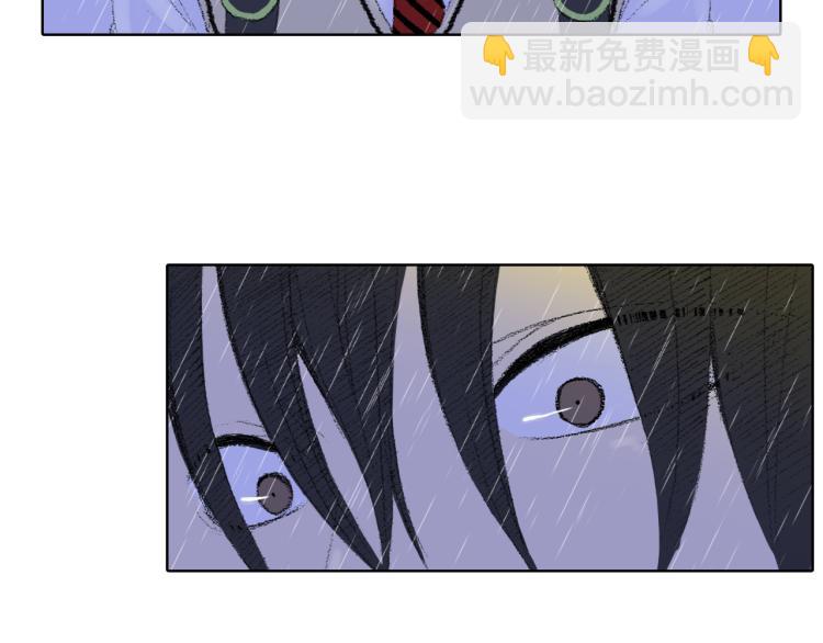 《往低处》第31话 分享痛苦 第38页